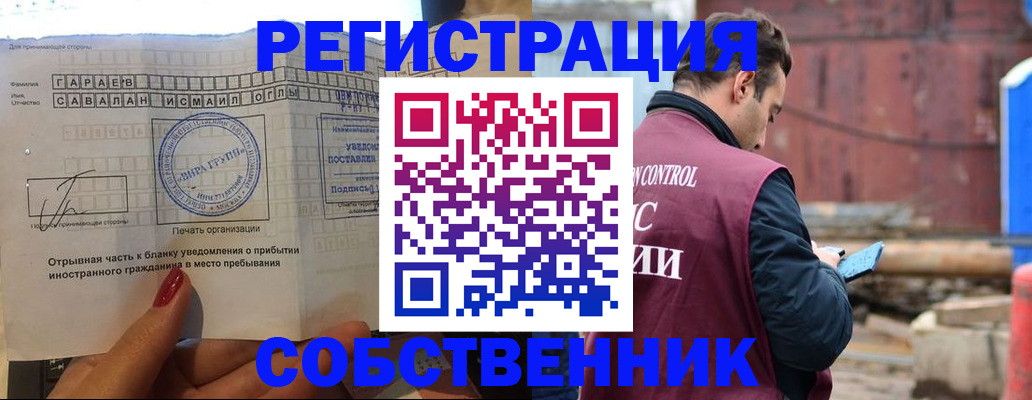 регистрация для школы в Хасавюрте