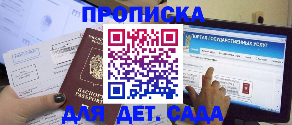 форма 3 в Хасавюрте