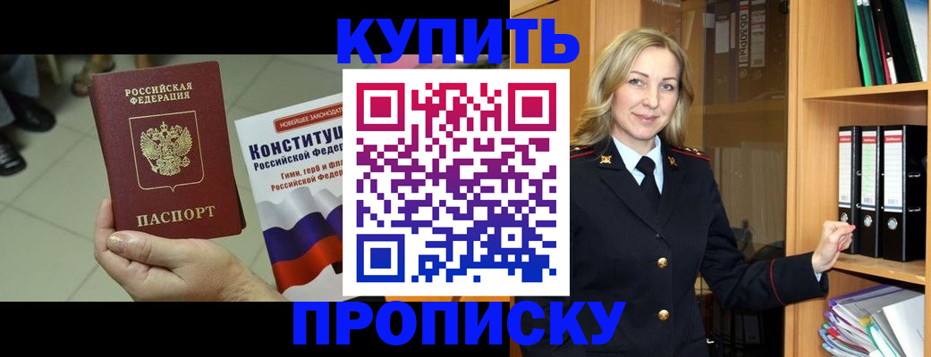 форма 3 в Хасавюрте