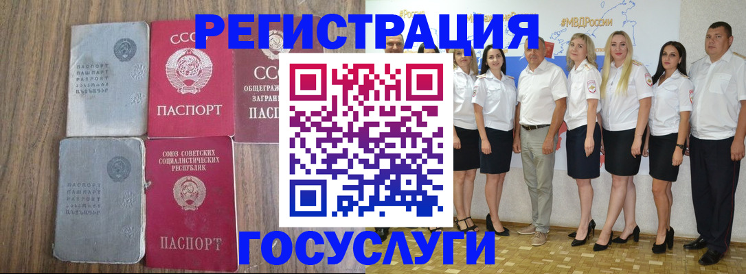 прописка поиск в Хасавюрте